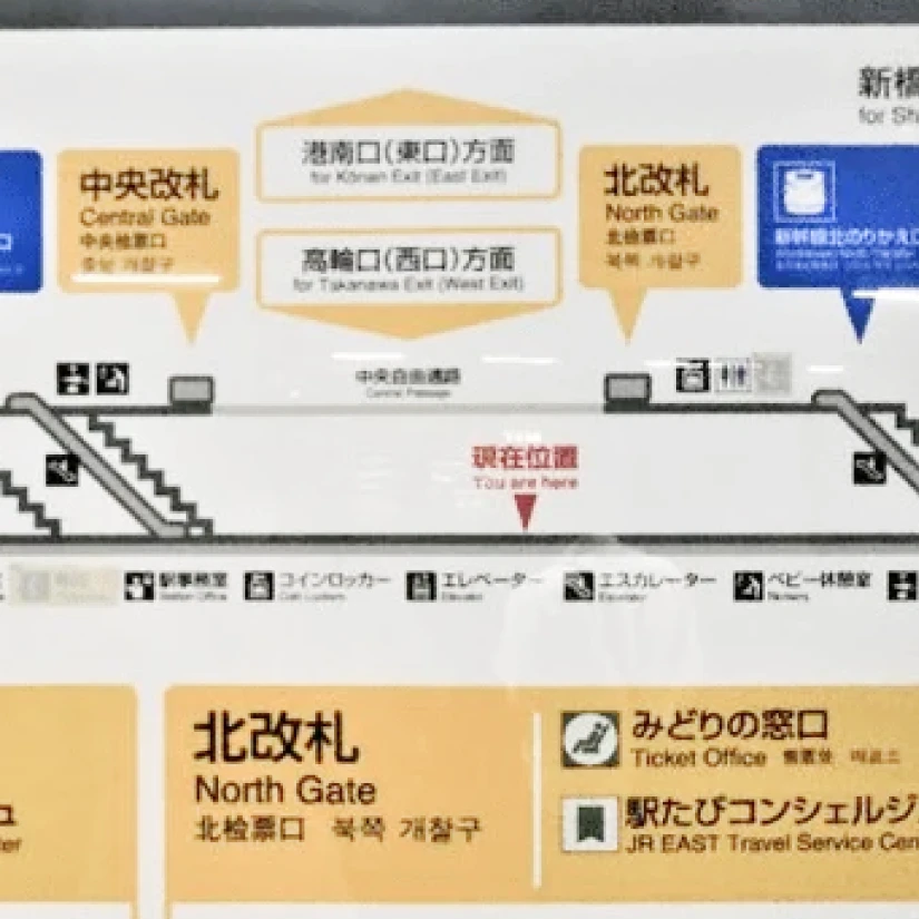 電車経路 1