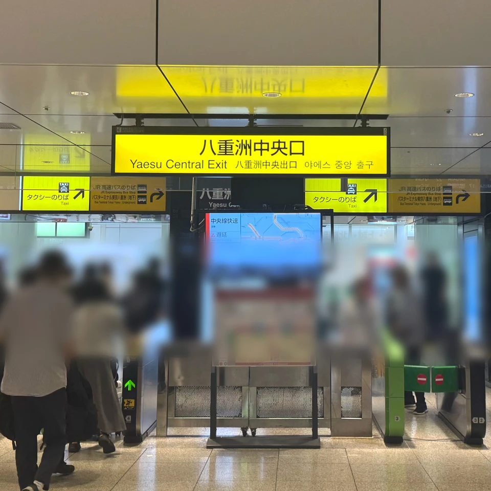 電車・新幹線 1