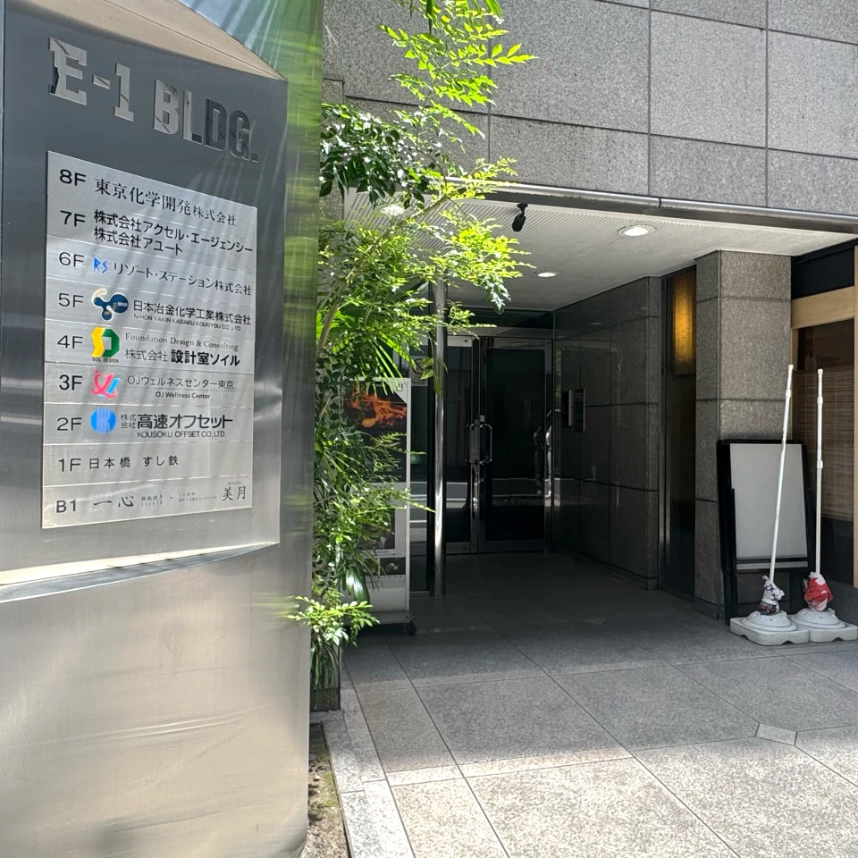 電車・新幹線 8